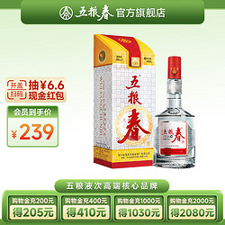 五粮春 经典浓香型白酒 50度 500mL 1瓶