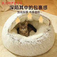 KimPets 猫窝冬季保暖宠物小猫咪屋被子四季通用狗狗窝冬天用品封闭式猫床 双面长毛绒-灰色（20斤内）