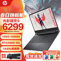 HP 惠普 暗影精灵10 SLIM1640系显卡PLUSi5-13500H/RTX4060/144Hz 疾速电竞版：16G内存+512G