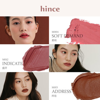 HINCE 提升气质哑光口红奶茶色棕色豆沙色丝绒唇膏氛围感