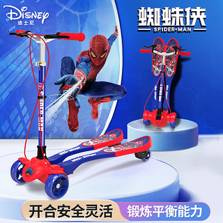 Disney 迪士尼 儿童蛙式滑板车三四轮3-12岁宝宝剪刀车双脚加宽轮