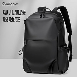 Milooky 笔记本电脑双肩包适用小新pro16联想拯救者R9000P/Y9000P背包 气质黑