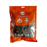 大家乐 猪肉干 五香味 450g/袋