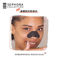 SEPHORA 丝芙兰 去黑头鼻膜 清洁毛孔 温和不伤肤1片装正品