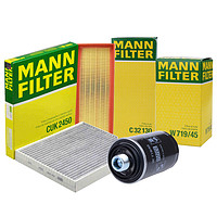 曼牌滤清器 曼牌（MANNFILTER）滤清器三滤套装机油滤空气滤空调滤适用于奥迪Q5/A4L/A4/A5