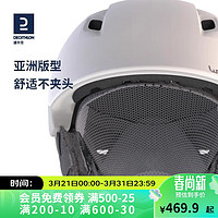 DECATHLON 迪卡侬 滑雪头盔成人单板双板抗冲击装备护具 白色(新)-55-59cm-2952536