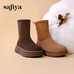 SAFIYA 索菲娅 超厚底雪地靴女冬季加绒加厚平跟显瘦短筒防滑弹力靴