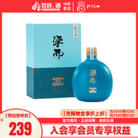 孔府家酒 学而52度500ml纯粮酒单一年份基酒酿造浓香型白酒