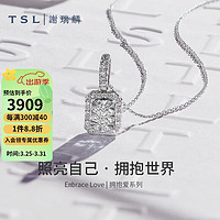 TSL 谢瑞麟 18K金钻石吊坠拥抱爱系列吊坠不含链女款送礼BD210