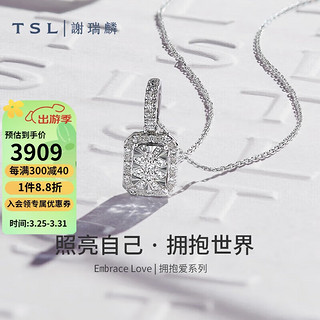 TSL 谢瑞麟 18K金钻石吊坠拥抱爱系列吊坠不含链女款送礼BD210