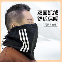 adidas 阿迪达斯 围脖男女足球运动训练骑行秋冬保暖围巾脖套GH7250