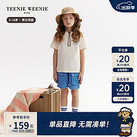 TEENIE WEENIE Kids小熊童装24夏男女童户外运动百搭休闲T恤 象牙白 150cm