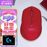 logitech 罗技 M280(M275升级款) 无线鼠标 笔记本电脑家用办公鼠标 舒适便携 M280 红色+鼠标垫