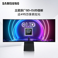 SAMSUNG 三星 34英寸QD-OLED曲面超薄带鱼屏 电竞游戏显示器S34BG850SC