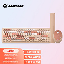 RANTOPAD 镭拓 RF108 无线键盘鼠标套装