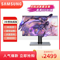 SAMSUNG 三星 QE43T  43英寸4K