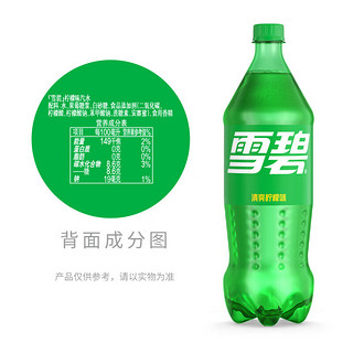 Fanta 芬达 可口可乐.雪碧1.25L +果粒橙1.25L