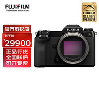 FUJIFILM 富士 GFX100S 中画幅无反微单相机 机身 1.02亿像素 官方标配（注册送关怀服务）