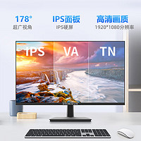 智米多 23.8英寸 FHD 100Hz IPS高清屏 爱眼低蓝光不闪屏 可壁挂广色域HDMI+VGA 24英寸高刷办公/100Hz/IPS