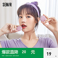 Semir 森马 T恤女短款上衣BM风夏季时尚清新木耳边修身内搭家居服睡衣 紫色调 S