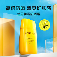 LANEIGE 兰芝 小黄帽朝露防晒霜乳50ml面部防水汗轻薄清爽