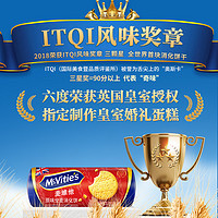 88VIP：McVitie's 麦维他 原味全麦消化饼干400g粗粮饱腹健康早餐进口零食