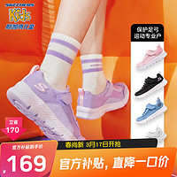 SKECHERS 斯凯奇 童鞋儿童运动鞋新款夏季透气男女童小白鞋319300L 女童/紫色/粉红色/LVLP 27.5码