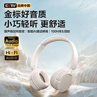 Tangmai 唐麦 H1  头戴式蓝牙耳机小巧复古穿搭美式男女生无线降噪电竞游戏适用苹果华为小米