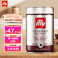 illy 意利 深度烘焙 咖啡粉 250g