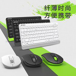 双飞燕键鼠套装_A4TECH 双飞燕 无线鼠标键盘套装便携笔记本台式机电脑家用USB办公游戏飞时代套装无线键鼠套装FG1120多少钱-什么值得买