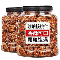 琥珀核桃仁  250g*1罐