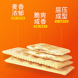 EDO Pack 中国香港EDO Pack苏打饼干（三口味）100g*3早餐零食儿童健康代餐