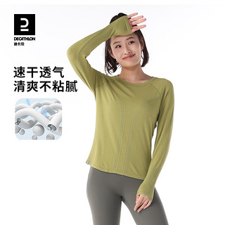 DECATHLON 迪卡侬 修身瑜伽服衣女秋季长袖T恤运动速干衣跑步健身服上衣TAT4