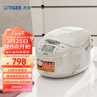 TIGER 虎牌 JAX-C10C 电饭煲 3L