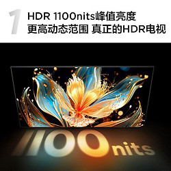 TCL 75英寸HDR 1100nits 4K144Hz全面屏网络平板电视机2104