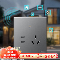 BULL 公牛 开关插座 智能（ZigBee）网关插座智能联动控制中心语音APP控制86型墙壁开关G27S666 工程 工业