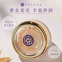 TATCHA 金箔柔光润唇膏深层滋润淡化唇纹柔光呵护女