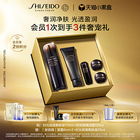 SHISEIDO 资生堂 时光琉璃护肤品套装抗老面霜柔肤液丰盈