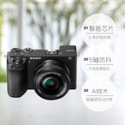 sony 索尼 a6700微单相机 数码vlog视频直播美颜4k自拍