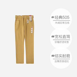 Levi's 李维斯 Levi’s/李维斯505系列直筒休闲牛仔裤百搭中腰男款长裤