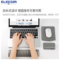 ELECOM 宜丽客 键盘手托护腕垫子记忆棉电脑护手架子托腕垫掌托腕手垫