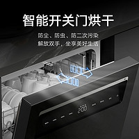 Xiaomi 小米 MIJIA 米家 N1系列 QMDW1602M 独嵌两用洗碗机 16套