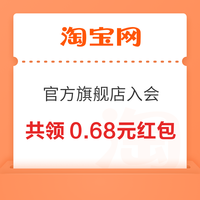 今日好券|3.27上新：京东领5元超市通用券！京东金融领2.6元小金库支付券！