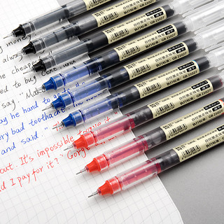 绘音 直液笔学生专用笔黑笔直液式走珠笔签字笔考试红笔刷题笔ins日系签字笔书写文具速干0.5mm中性笔