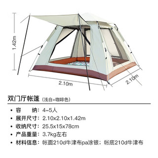  OFEIS/欧菲斯 全自动 帐篷  双门厅帐篷-含野餐垫+防潮垫