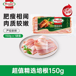 Hormel 荷美尔 超值精选培根 150g