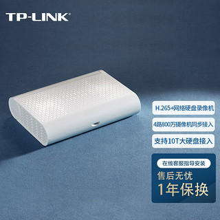 TP-LINK 普联 H.265 高清监控网络远程硬盘录像机摄像头NVR APP看录像 4路 单盘位 800万接入 不带硬盘 TL-NVR6104A-D