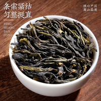 陈一凡凤凰单枞鸭屎香特级潮州乌龙茶茶叶茶叶礼盒装240g