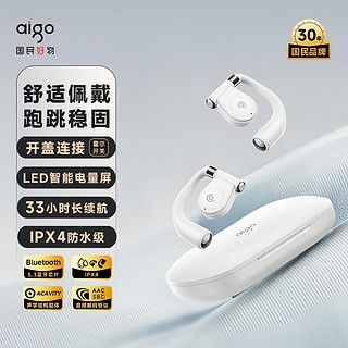 aigo 爱国者 骨传导概念不入耳开放式 运动蓝牙耳机挂耳式耳机 跑步无线耳机适用苹果华为安卓手机 SY01静白 智能数显-白色