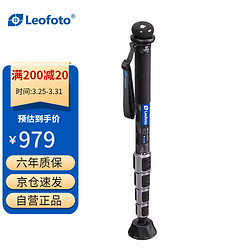 Leofoto 徕图 MPQ-325C专业摄像玄幻独脚架拐杖头套装